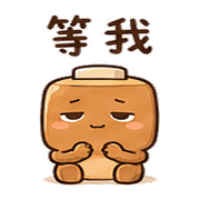 焦糖電池｜盛夏提醒別忘 預覽 8