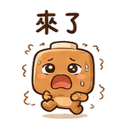 焦糖電池｜盛夏提醒別忘 預覽 10