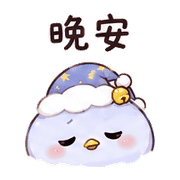 雲鈴鳥｜盛夏收到確認 預覽 5