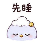 雲鈴鳥｜盛夏收到確認 預覽 6