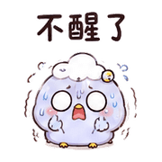 雲鈴鳥｜盛夏收到確認 預覽 10