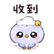 雲鈴鳥｜盛夏收到確認 預覽 11