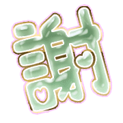 281