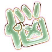 284