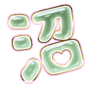 288