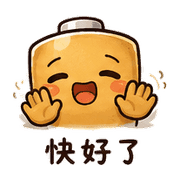 焦糖電池｜盛夏放心回覆 預覽 7