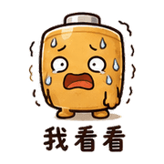 焦糖電池｜盛夏放心回覆 預覽 10