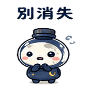 墨水月球｜盛夏催促不兇 預覽 8