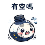 墨水月球｜盛夏催促不兇 預覽 10
