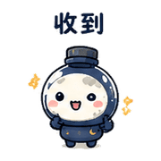 墨水月球｜盛夏催促不兇 預覽 11