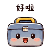 修修盒｜盛夏小失誤 預覽 6