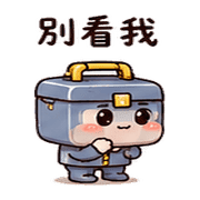 修修盒｜盛夏小失誤 預覽 8
