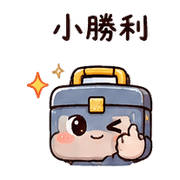 修修盒｜盛夏小失誤 預覽 9
