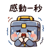 修修盒｜盛夏小失誤 預覽 10
