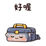 修修盒｜盛夏小失誤 預覽 12