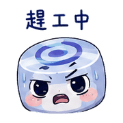 夢螺絲｜盛夏先躲一下 預覽 5