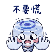 夢螺絲｜盛夏先躲一下 預覽 7