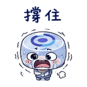 夢螺絲｜盛夏先躲一下 預覽 10