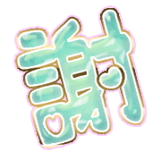 281