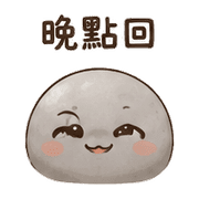 安心石｜盛夏工作確認 預覽 6