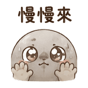 安心石｜盛夏工作確認 預覽 7