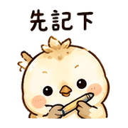 木屑鳥｜盛夏抱抱安慰 預覽 6