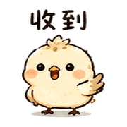 木屑鳥｜盛夏抱抱安慰 預覽 8