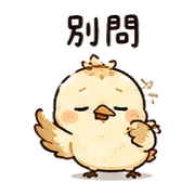木屑鳥｜盛夏抱抱安慰 預覽 9