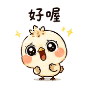 木屑鳥｜盛夏抱抱安慰 預覽 11