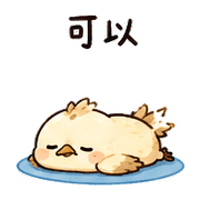 木屑鳥｜盛夏抱抱安慰 預覽 12