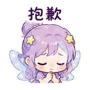 星露小仙｜盛夏週末短回 預覽 3