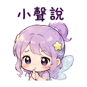 星露小仙｜盛夏週末短回 預覽 4