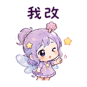 星露小仙｜盛夏週末短回 預覽 5