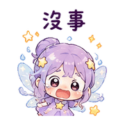星露小仙｜盛夏週末短回 預覽 7