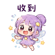 星露小仙｜盛夏週末短回 預覽 8