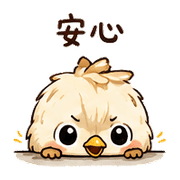 木屑鳥｜盛夏安靜陪伴 預覽 7