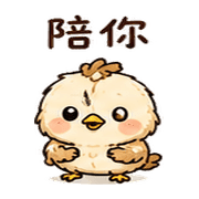 木屑鳥｜盛夏安靜陪伴 預覽 8