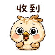 木屑鳥｜盛夏安靜陪伴 預覽 11