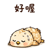 木屑鳥｜盛夏安靜陪伴 預覽 12
