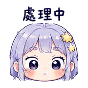 星露小仙｜盛夏先躲一下 預覽 3
