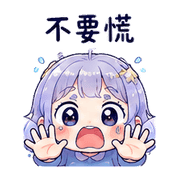 星露小仙｜盛夏先躲一下 預覽 4
