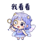 星露小仙｜盛夏先躲一下 預覽 5
