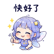 星露小仙｜盛夏先躲一下 預覽 6