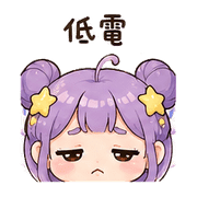 星露小仙｜盛夏會議短回 預覽 3
