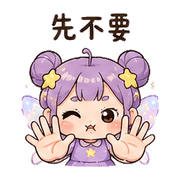 星露小仙｜盛夏會議短回 預覽 4