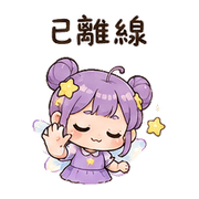 星露小仙｜盛夏會議短回 預覽 6