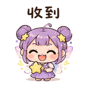 星露小仙｜盛夏會議短回 預覽 8