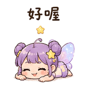 星露小仙｜盛夏會議短回 預覽 9