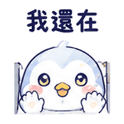 月線鳥｜盛夏被誇害羞 預覽 7