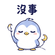 月線鳥｜盛夏被誇害羞 預覽 8